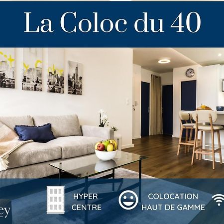 Homey La Coloc Du 40 - Colocation Haut De Gamme De 4 Chambres Uniques Et Privees - Proche Transports En Commun - Aux Portes De Geneve Анмас Екстериор снимка